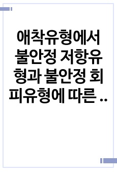 자료 표지