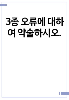 자료 표지