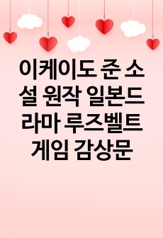 자료 표지