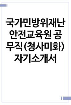 자료 표지