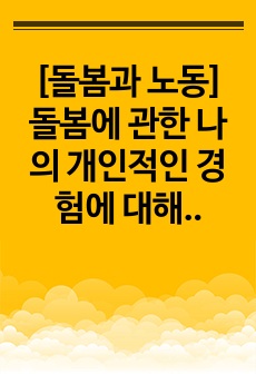 자료 표지