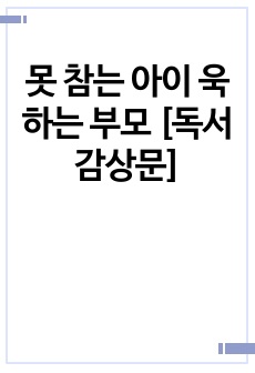 자료 표지