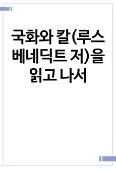 자료 표지