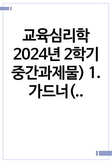 자료 표지