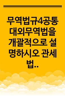 자료 표지