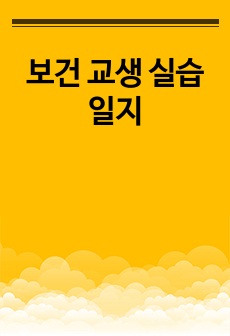 자료 표지