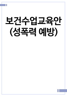 자료 표지