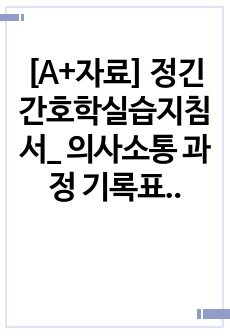 자료 표지