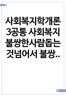 자료 표지