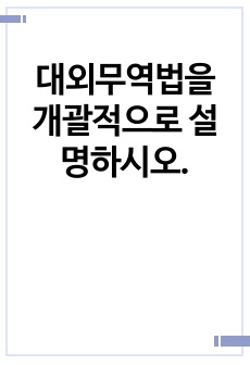 자료 표지