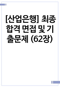 자료 표지