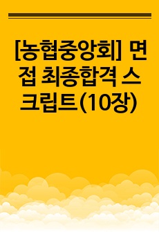 자료 표지