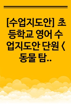 자료 표지