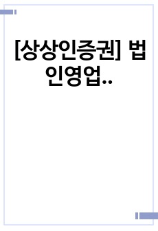 자료 표지