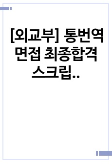 자료 표지