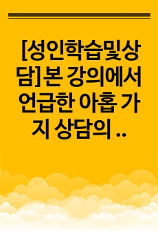 자료 표지