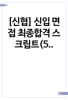 자료 표지