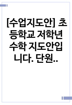 자료 표지