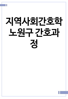 자료 표지