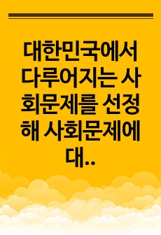 자료 표지