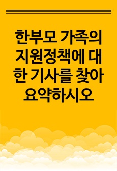 자료 표지