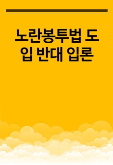 자료 표지