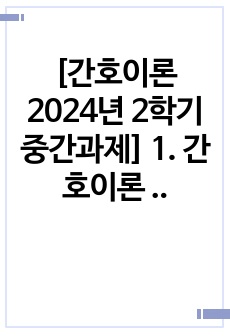 자료 표지