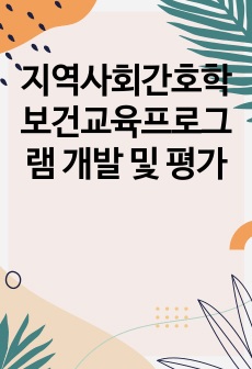 자료 표지