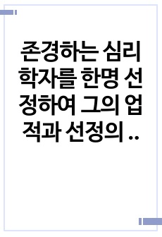 자료 표지