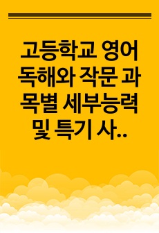 자료 표지