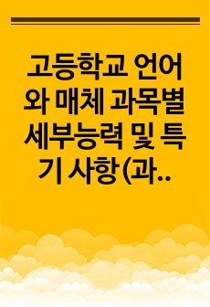 자료 표지