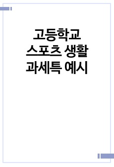 자료 표지