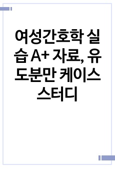 자료 표지