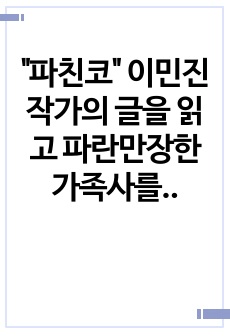 자료 표지