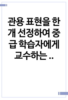 자료 표지