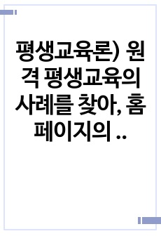 자료 표지