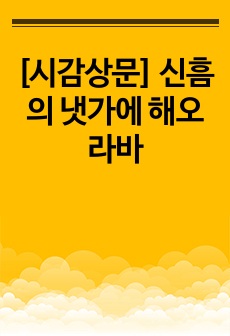 자료 표지