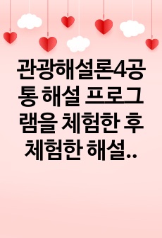 자료 표지