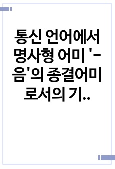 자료 표지