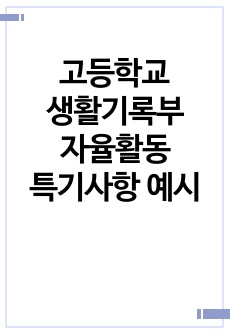 자료 표지