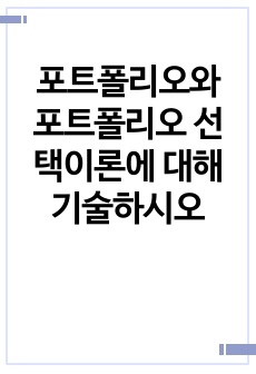 자료 표지