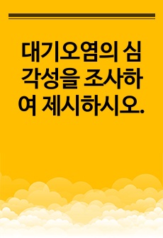 자료 표지