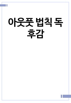 자료 표지