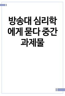 자료 표지