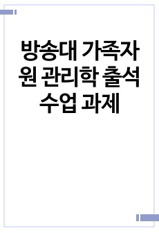 자료 표지