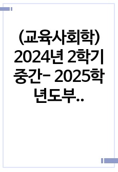 자료 표지