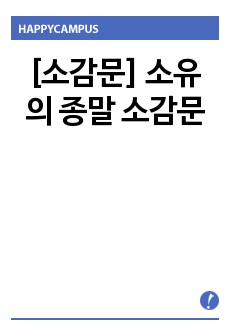 자료 표지