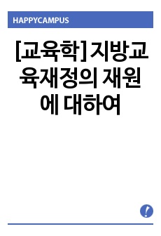 자료 표지