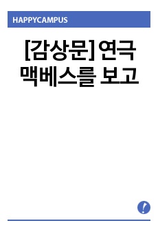 자료 표지