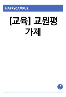 자료 표지